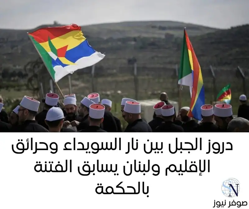 التقرير الصباحي