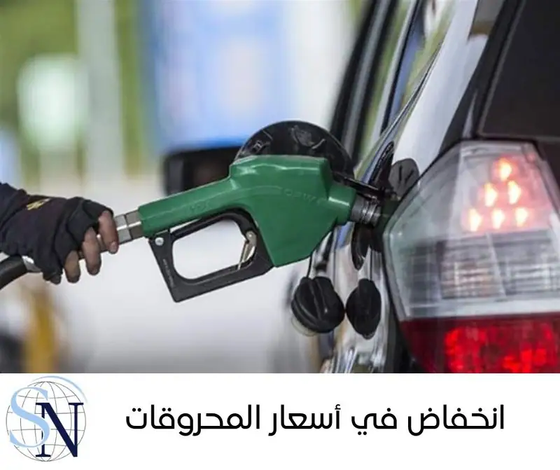 شهدت أسعار المحروقات في لبنان انخفاضاً كبيراً ولافتاً اليوم الجمعة، تجاوز الـ100 ألف ليرة لبنانية.