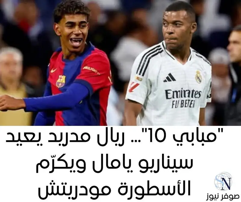 صوفر نيوز | رياضة