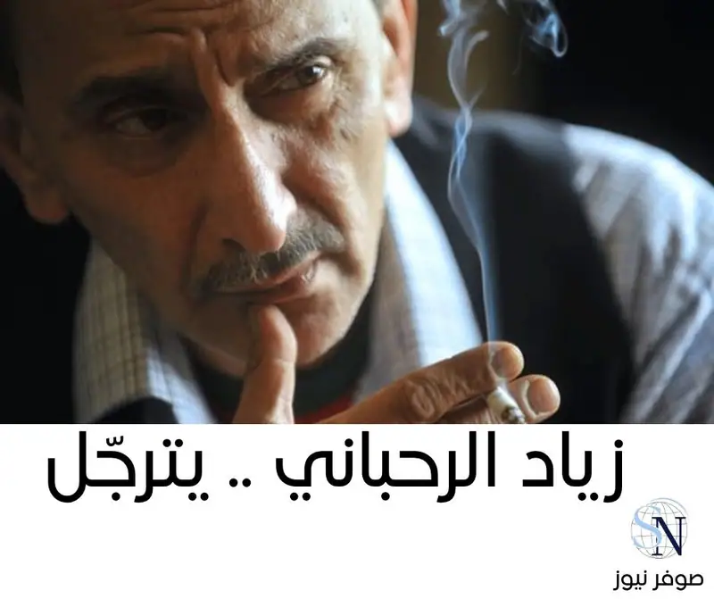 صوفر نيوز .......