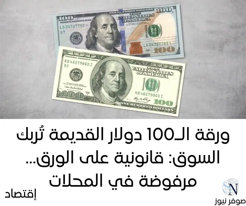 خاص صوفر نيوز – اقتصاد