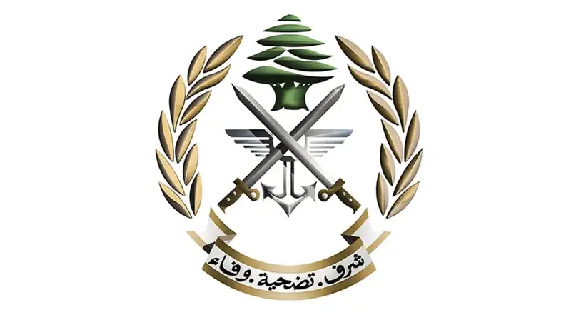 صدر عن قيادة الجيش – مديرية التوجيه البيان الآتي