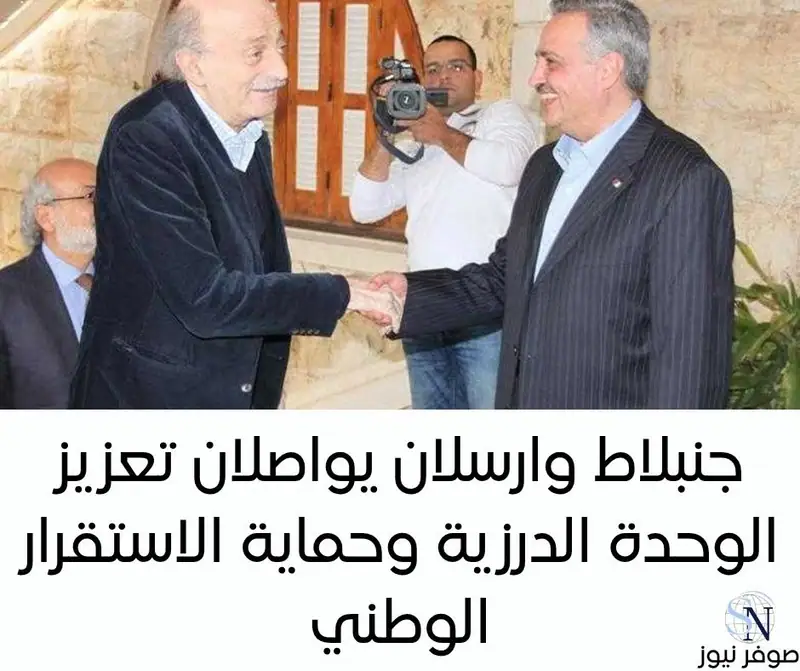 في ظل المرحلة الحساسة التي يمر بها لبنان والمنطقة
