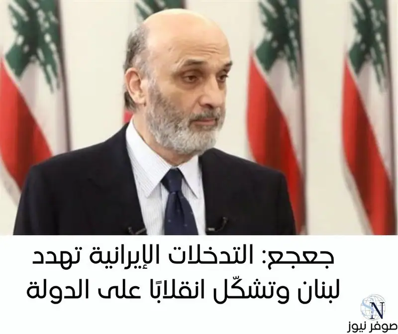 صوفر نيوز