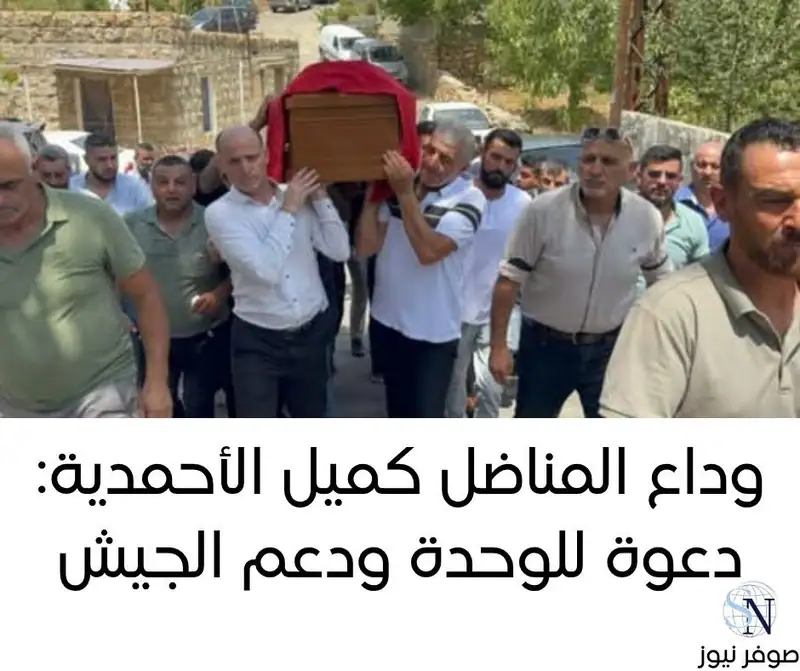 صوفر نيوز