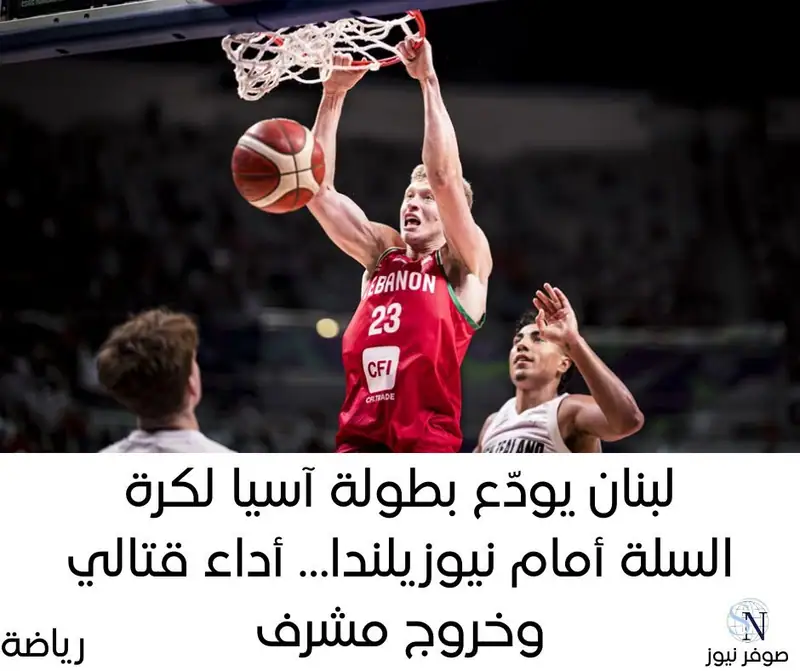 صوفر نيوز – رياضة