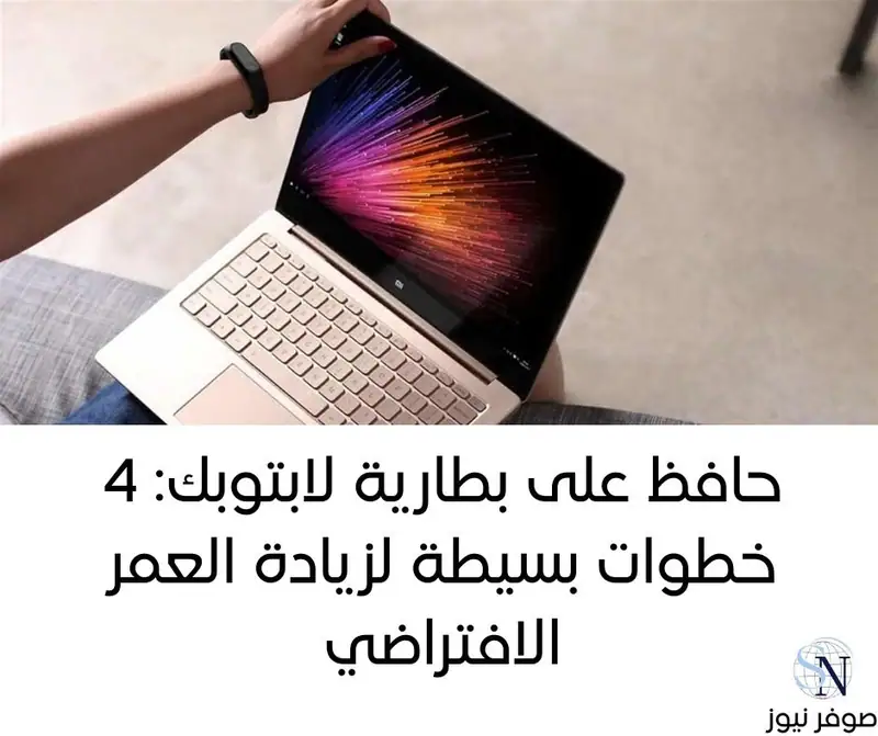 صوفر نيوز – تكنولوجيا
