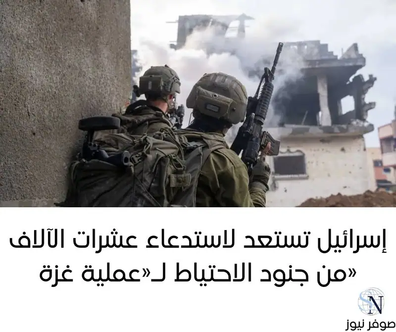 توتر متصاعد: إسرائيل تستعد لهجوم بري واسع على غزة