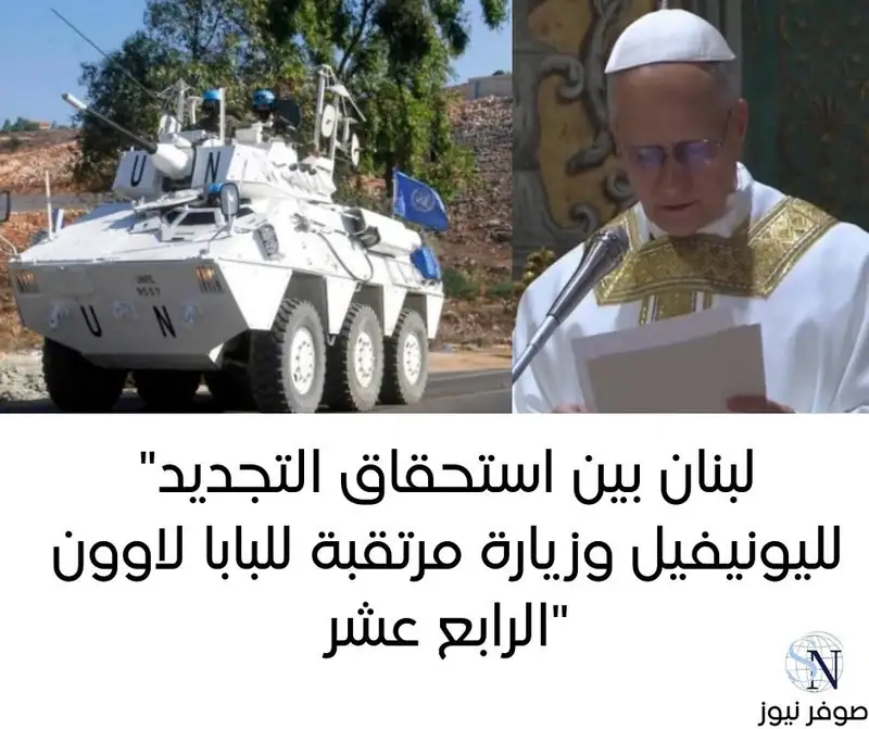 التقرير الصباحي