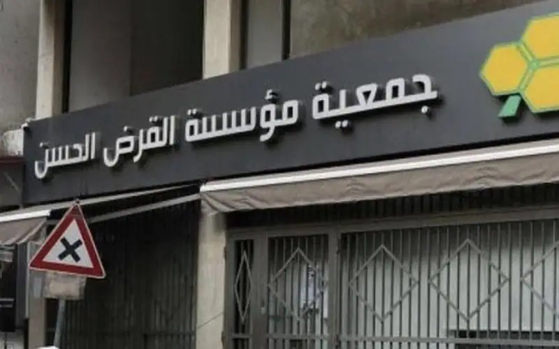 صوفر نيوز – اقتصاد