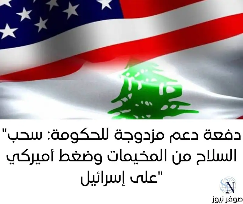 التقرير الصباحي – السبت 23 آب 2025