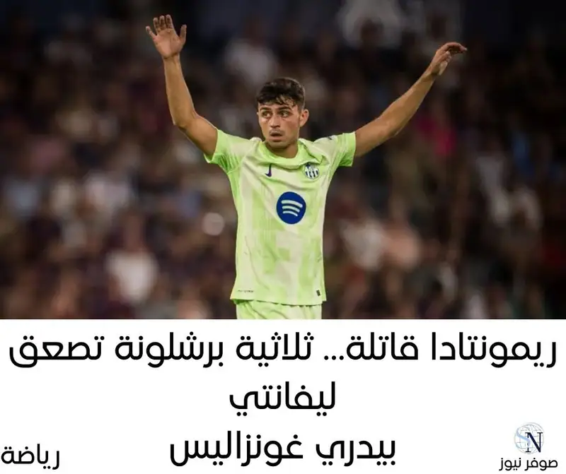 "صُوّفر نيوز"