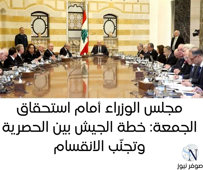 افتتاحية صوفر تيوز