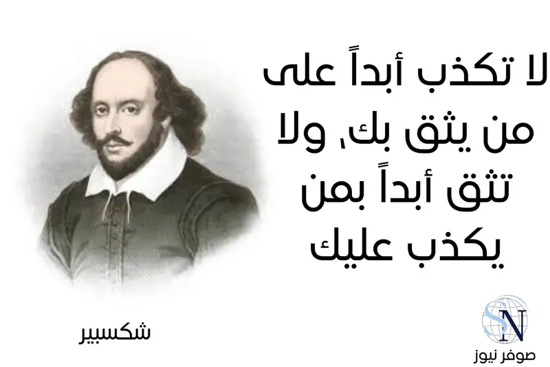 صوفر نيوز
