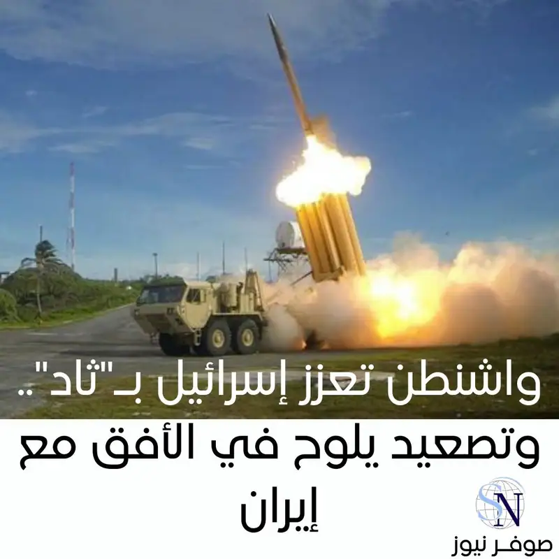 عربي – دولي