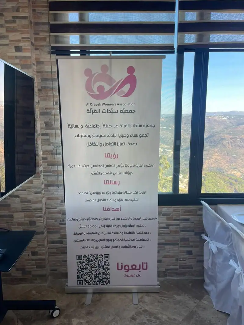 صوفر نيوز- - - القرية - المتن الأعلى