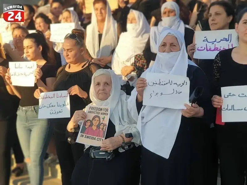 وقفة احتجاجية للنساء في السويداء