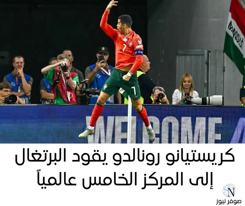 صوفر نيوز