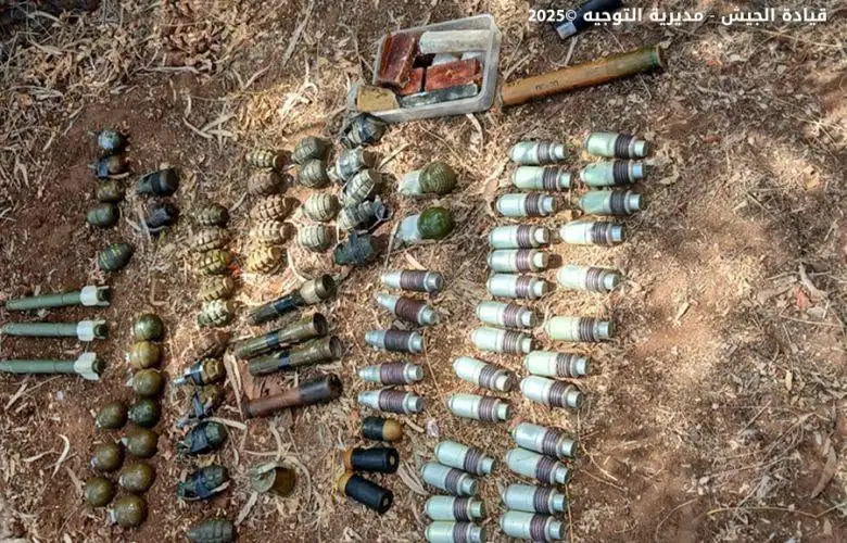صدر عن قيادة #الجيش - مديرية التوجيه البيان الآتي