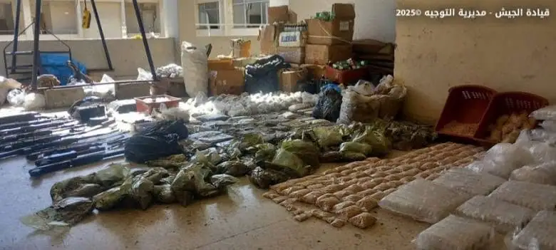 صدر عن قيادة #الجيش - مديرية التوجيه البيان الآتي