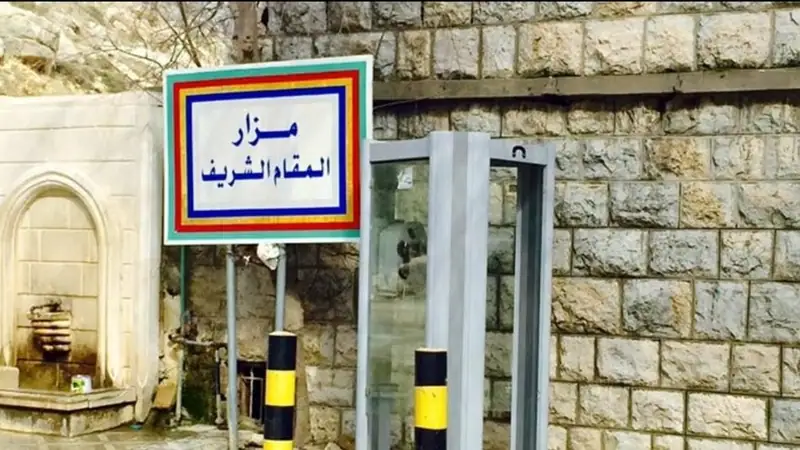 صدر عن رئيس بلدية شارون رجا الصايغ البيان الآتي