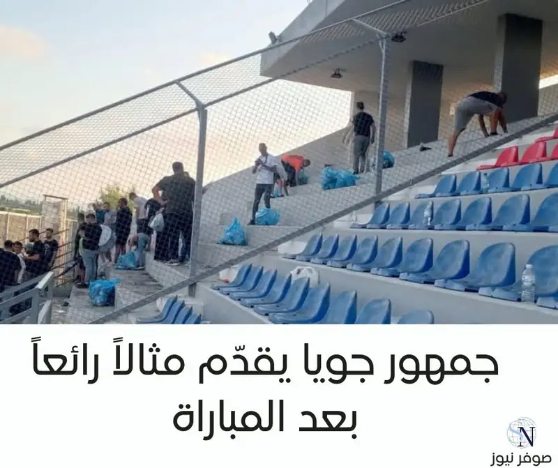 بعد نهاية مباراة نادي جويا أمام نادي الرياضي العباسية