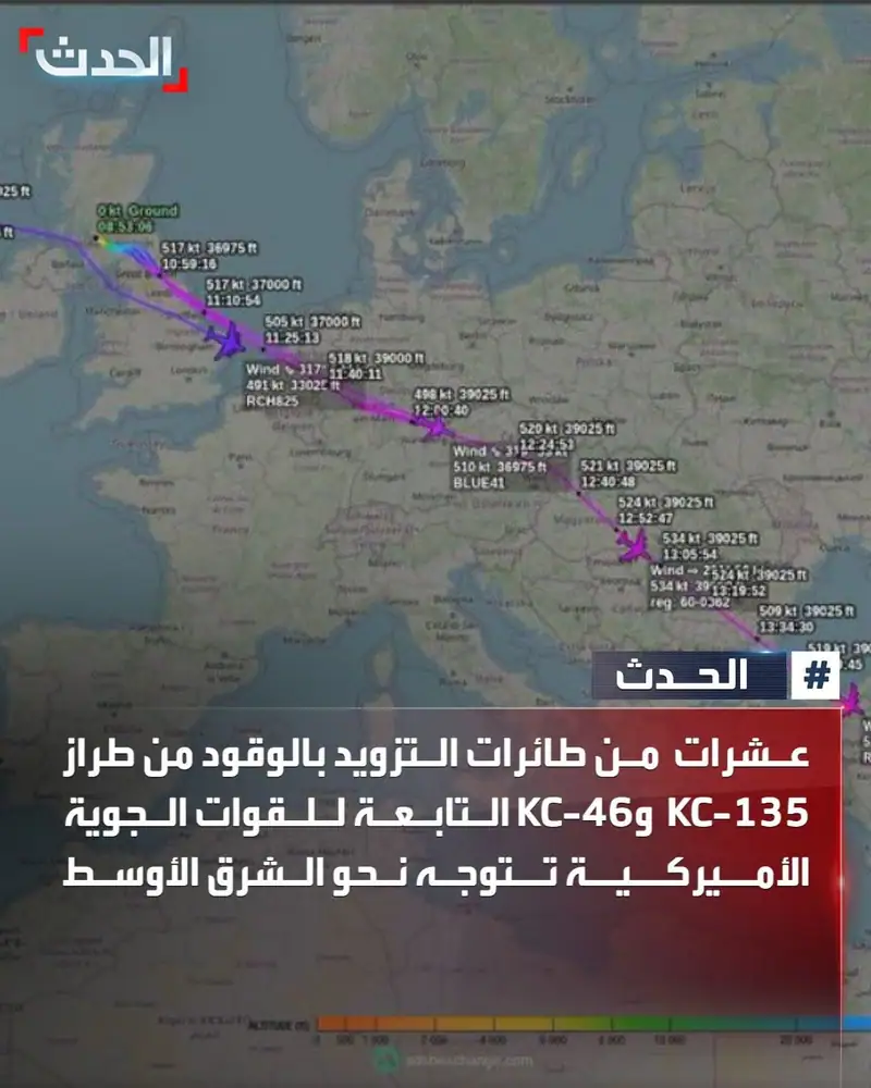 نقلا عن قناة الحدث ان عشرات من طائرات التزويد بالوقود من طراز KC-135 وKC-46 التابعة للقوات الجوية الأميركية…