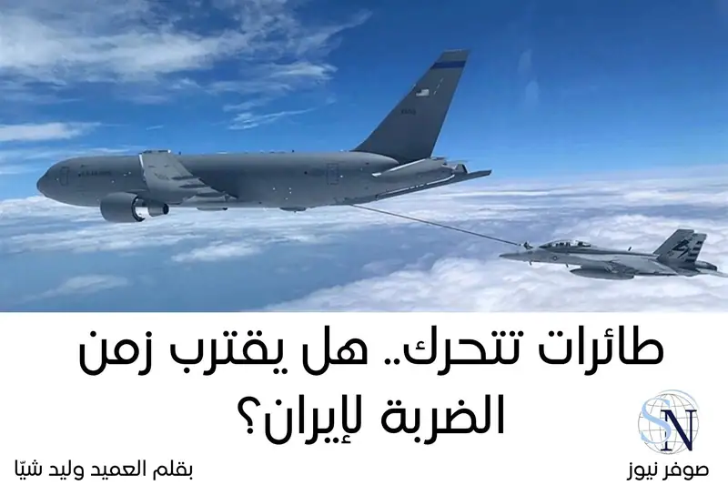 افتتاحية صوفر نيوز – الأربعاء 1 تشرين الأول 2025