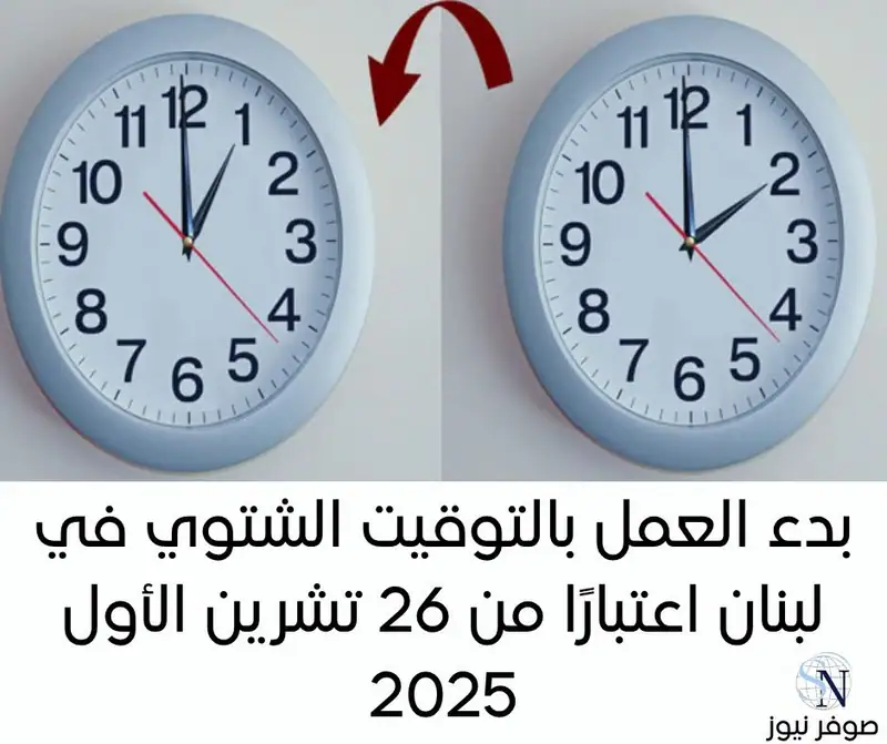 صوفر نيوز