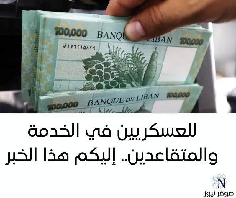 نُشر في الجريدة الرسمية اليوم، المرسوم رقم 1483