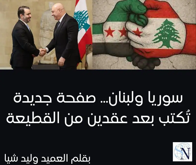 افتتاحية صوفر نيوز – السبت 11 تشرين الأول 2025