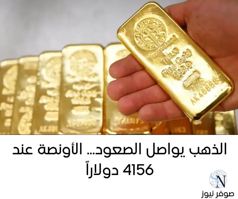 اقتصاد