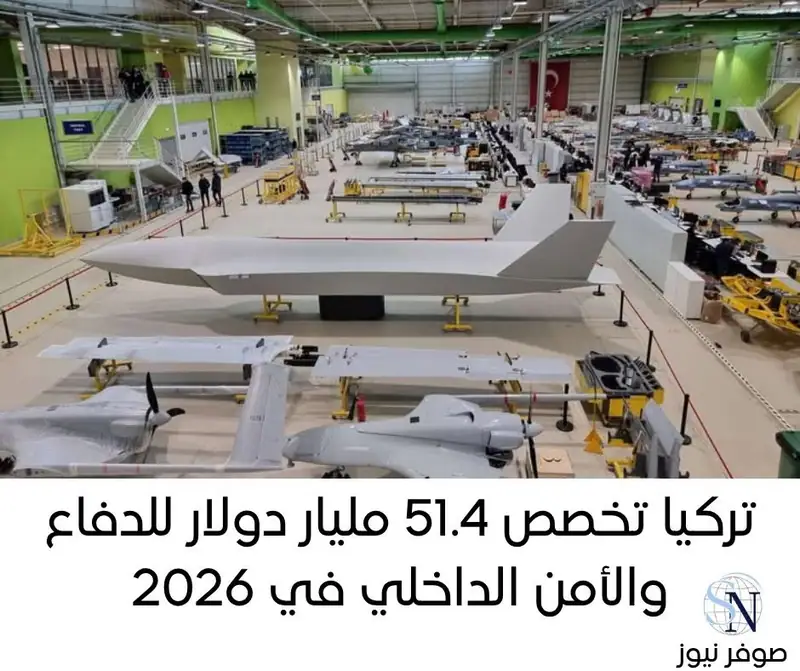 صوفر نيوز