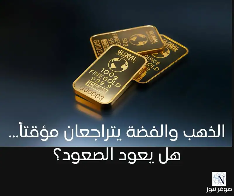 صوفر نيوز | اقتصاد