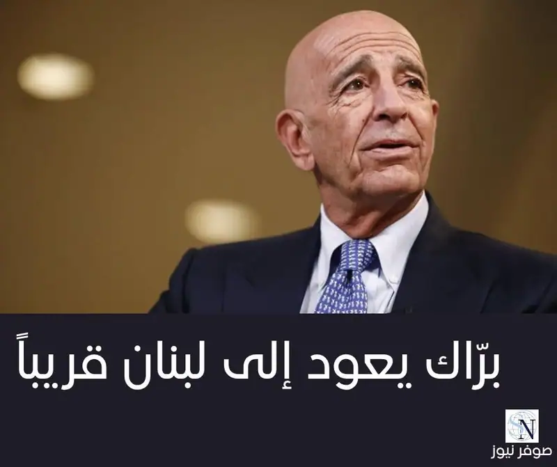 لبنان