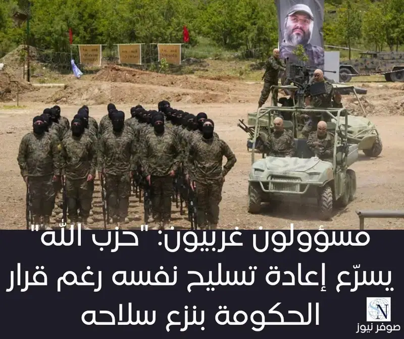 صوفر نيوز | أمن