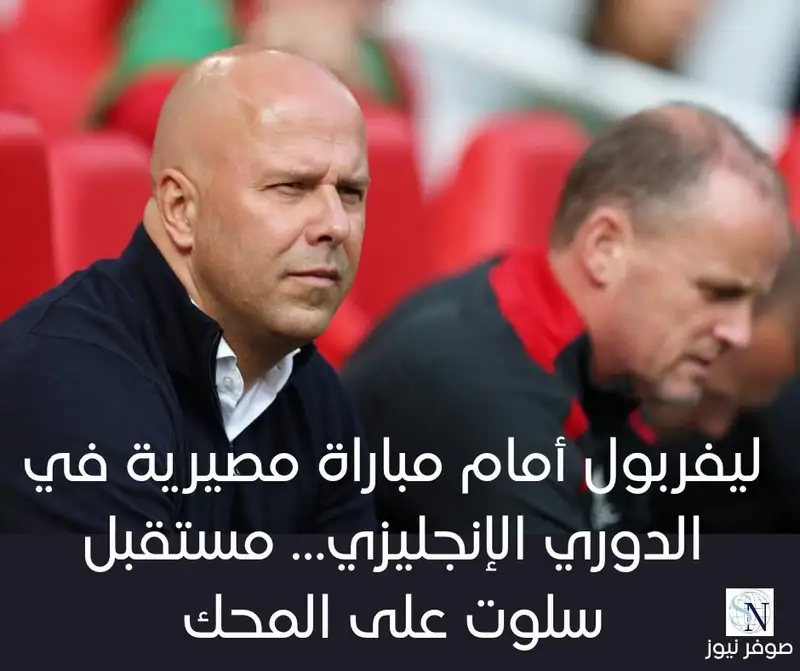 صوفر نيوز | رياضة