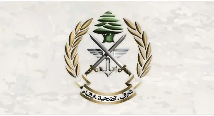 إعلان تطوّع في الجيش اللبناني