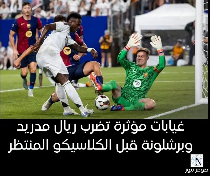 صوفر نيوز | رياضة