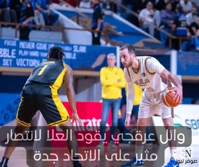 صوفر نيوز