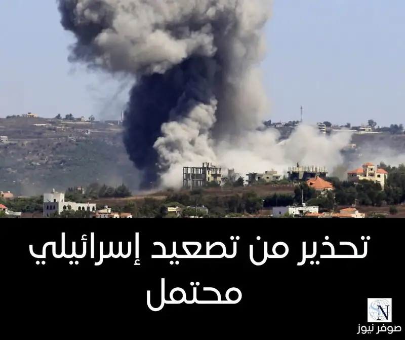 أفادت مصادر أوروبية بأن إسرائيل قد تكثف ضرباتها في مناطق الجنوب والبقاع