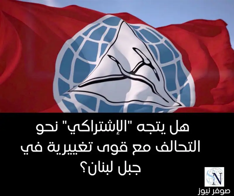 صوفر نيوز – لبنان