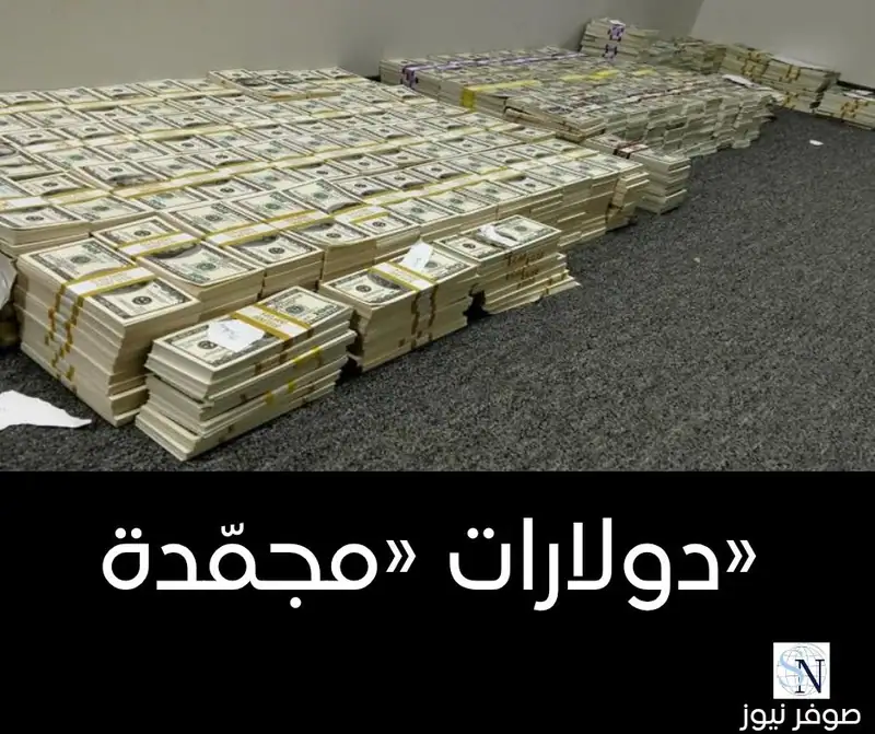 صوفر نيوز