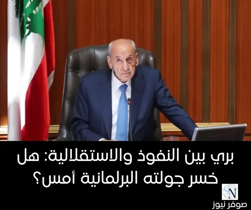 صوفر نيوز