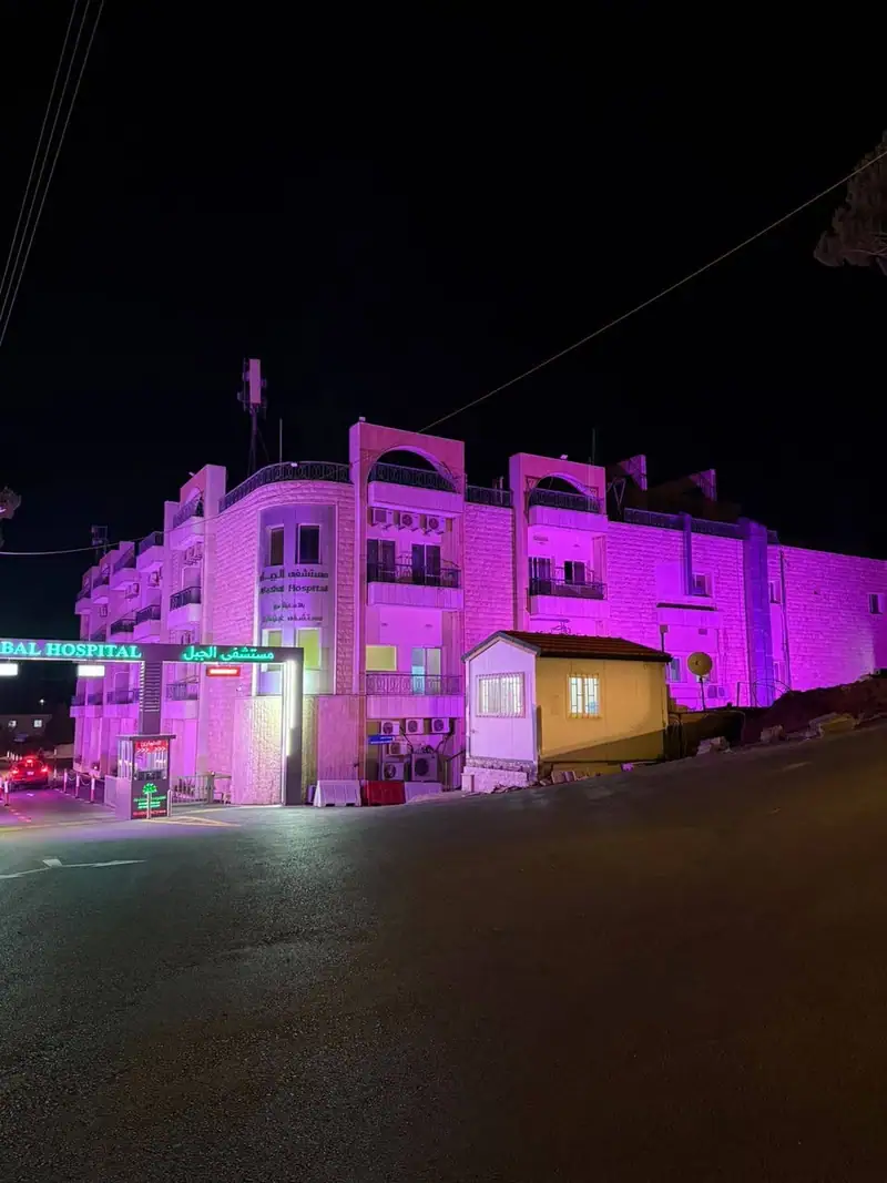 مستشفى الجبل - قرنايل يزهو بالوردي... وقفة دعم لنساء لبنان