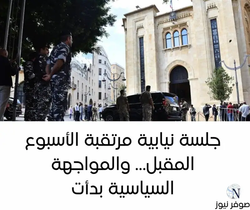 لبنان