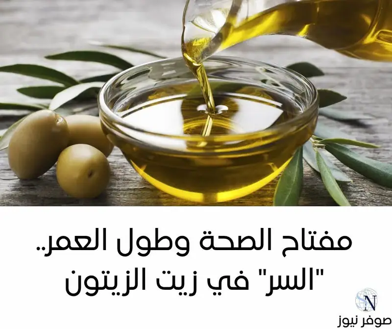 صوفر نيوز