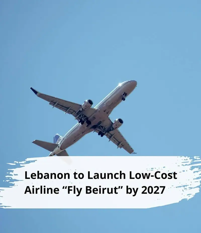 خطوط الشرق الأوسط الجوية اللبنانية ستطلق شركة طيران اقتصادي "فلاي بيروت" بحلول عام 2027