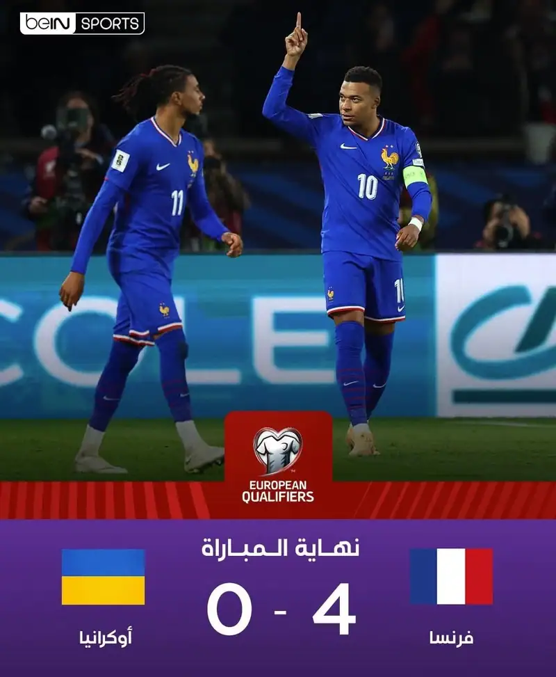 نهاية المباراة