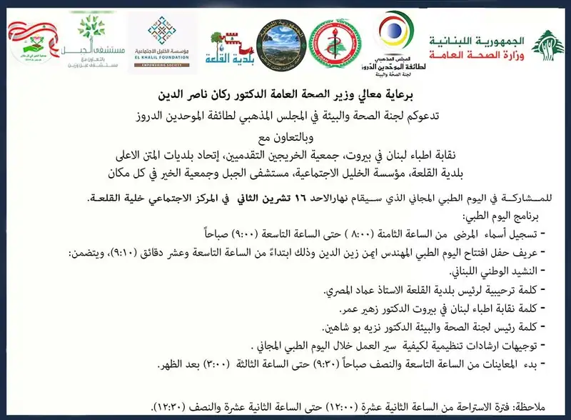 المتن الاعلى - القلعة
